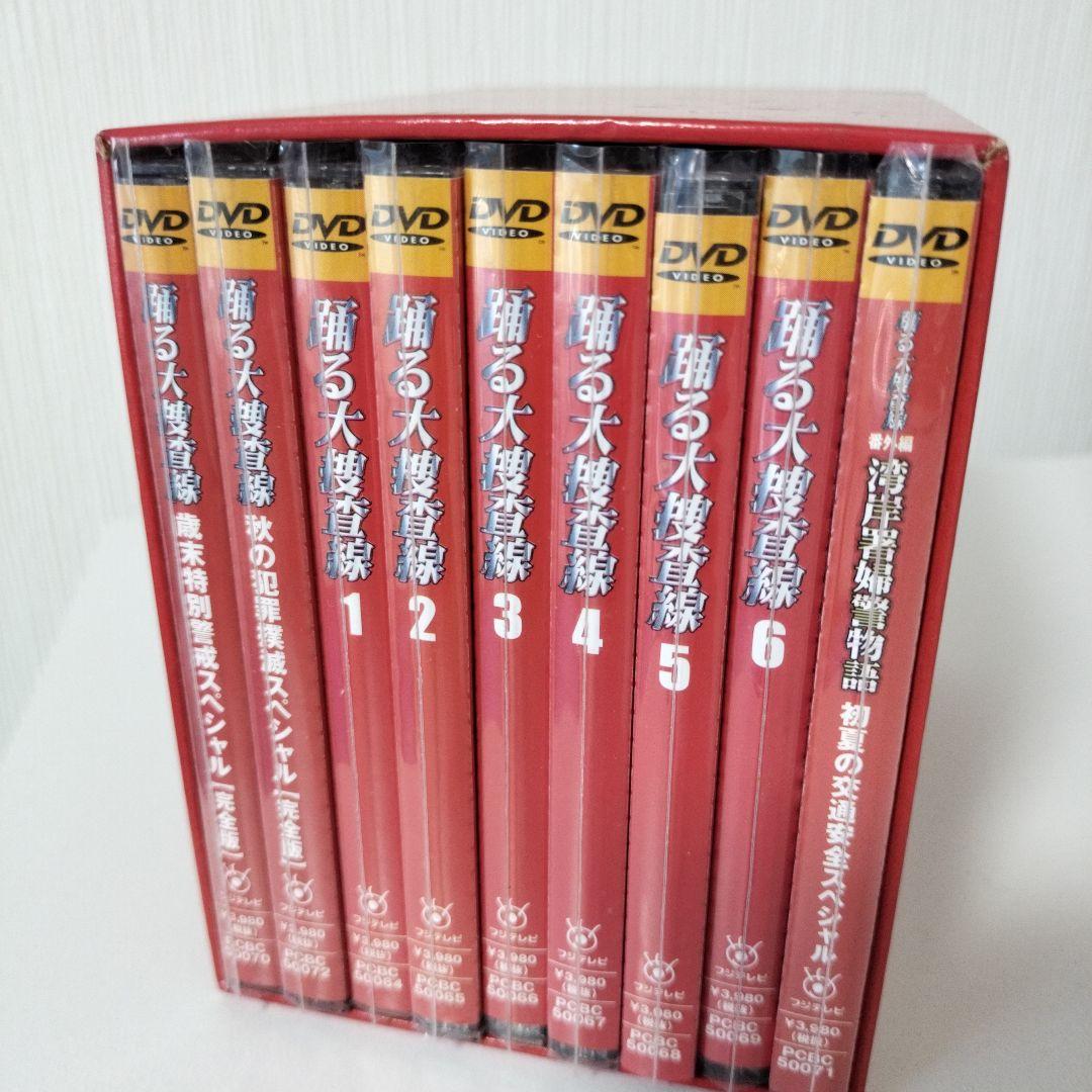 踊る大捜査線 BOXセット DVD 〈限定盤・9枚組〉 - メルカリ