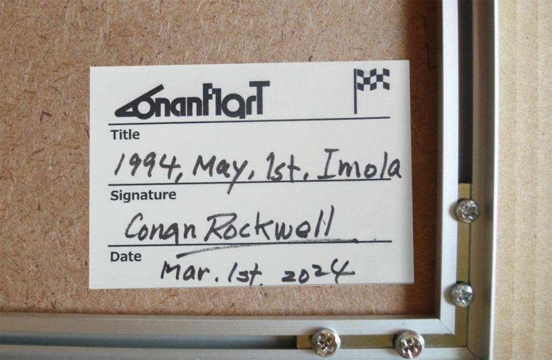 Imola 1994 FW16 アイルトン・セナ 水彩画 - メルカリ