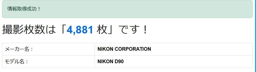 美品✨Nikon D90❤️高画質❤️リモートスイッチ付き❤️スマホ転送OK！