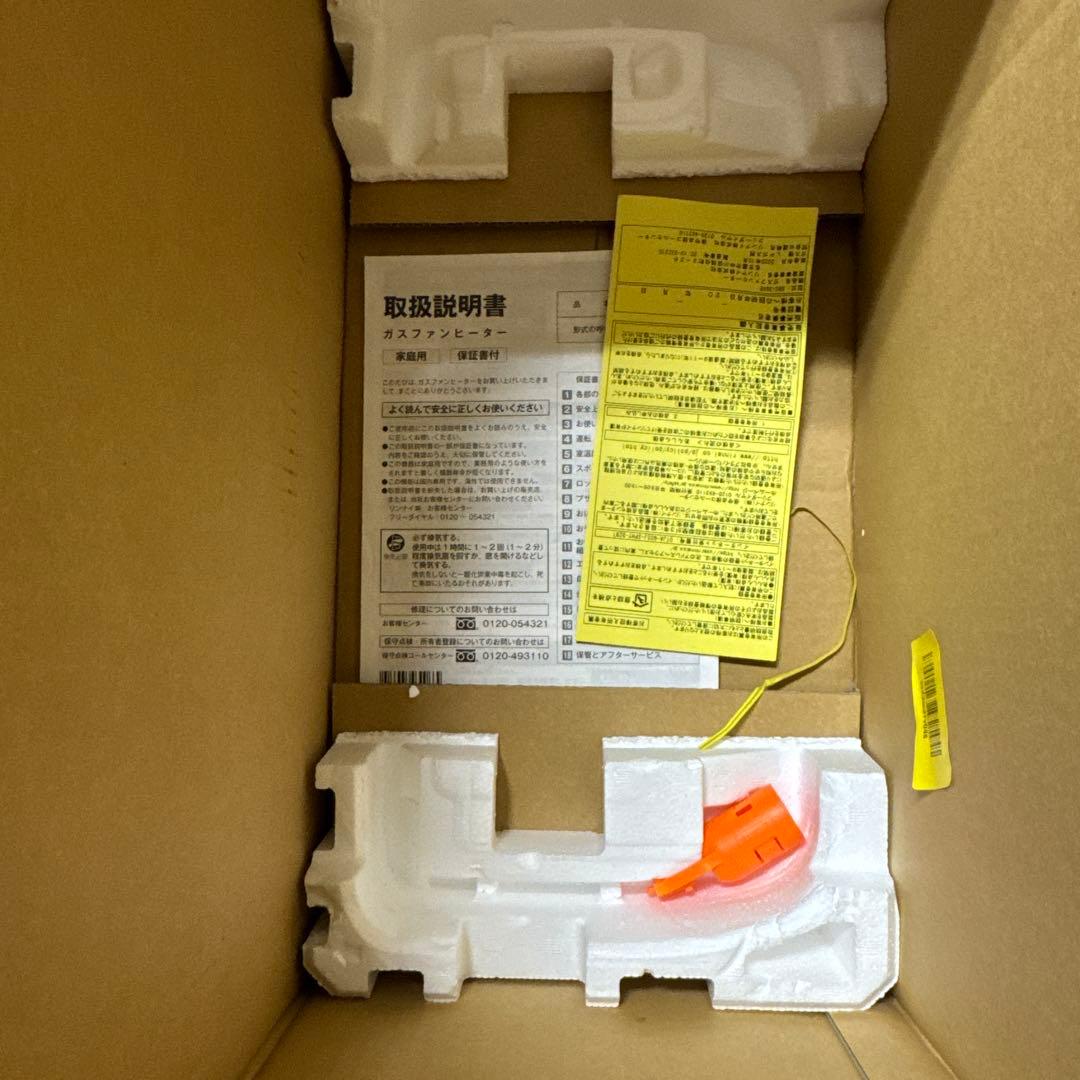 リンナイ ガスファンヒーター SRC-365E 20年製 LPガス用