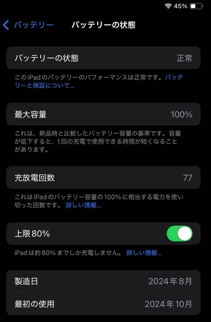 iPad mini A17 Pro Wi-Fi 128GB パープル