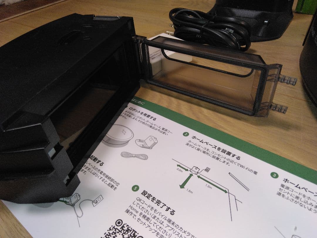 使用3時間】ルンバ i2（2024年）専用個装箱 セットAA - メルカリ