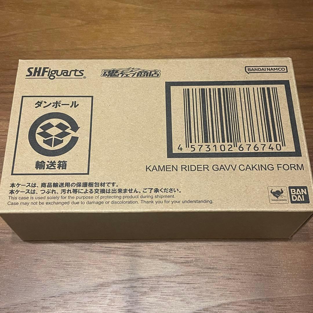 S.H.Figuarts 仮面ライダーガヴ ケーキングフォーム①
