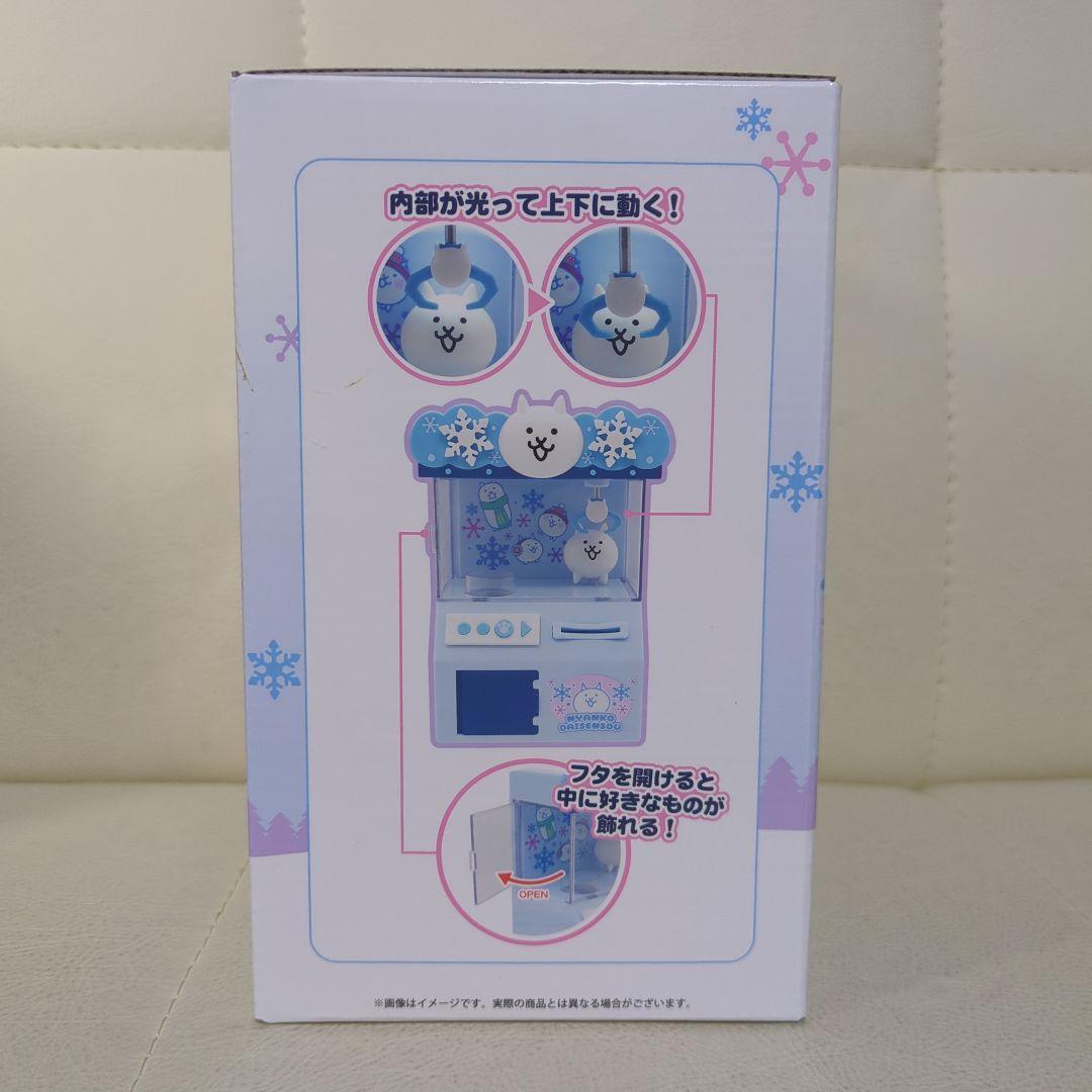 にゃんこ大戦争 皇獣ガオウダーク 魂クラフトフィギュア クレーン