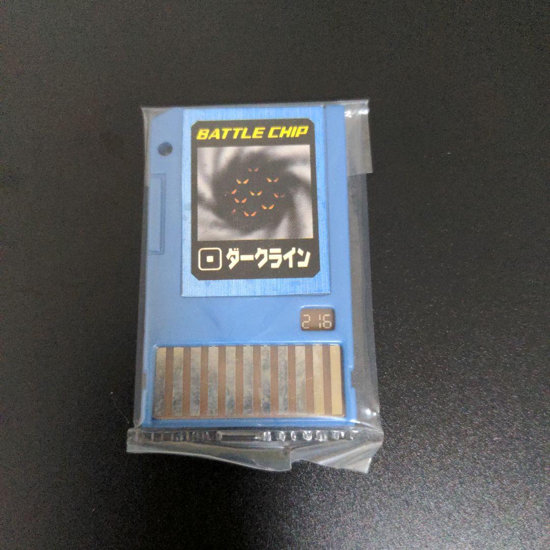 ダーク系 チップセット』ロックマンエグゼ AXESS(アクセス) バトル