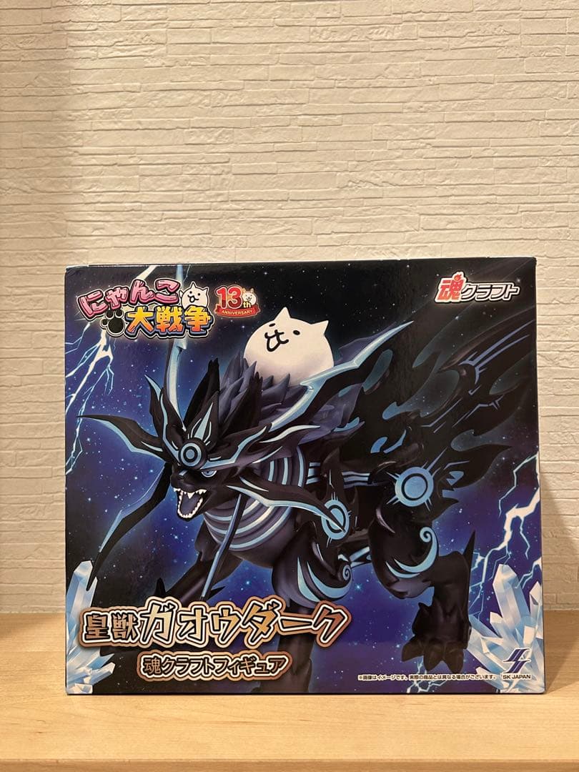 皇獣ガオウダーク 魂クラフト にゃんこ大戦争 フィギュア - メルカリ