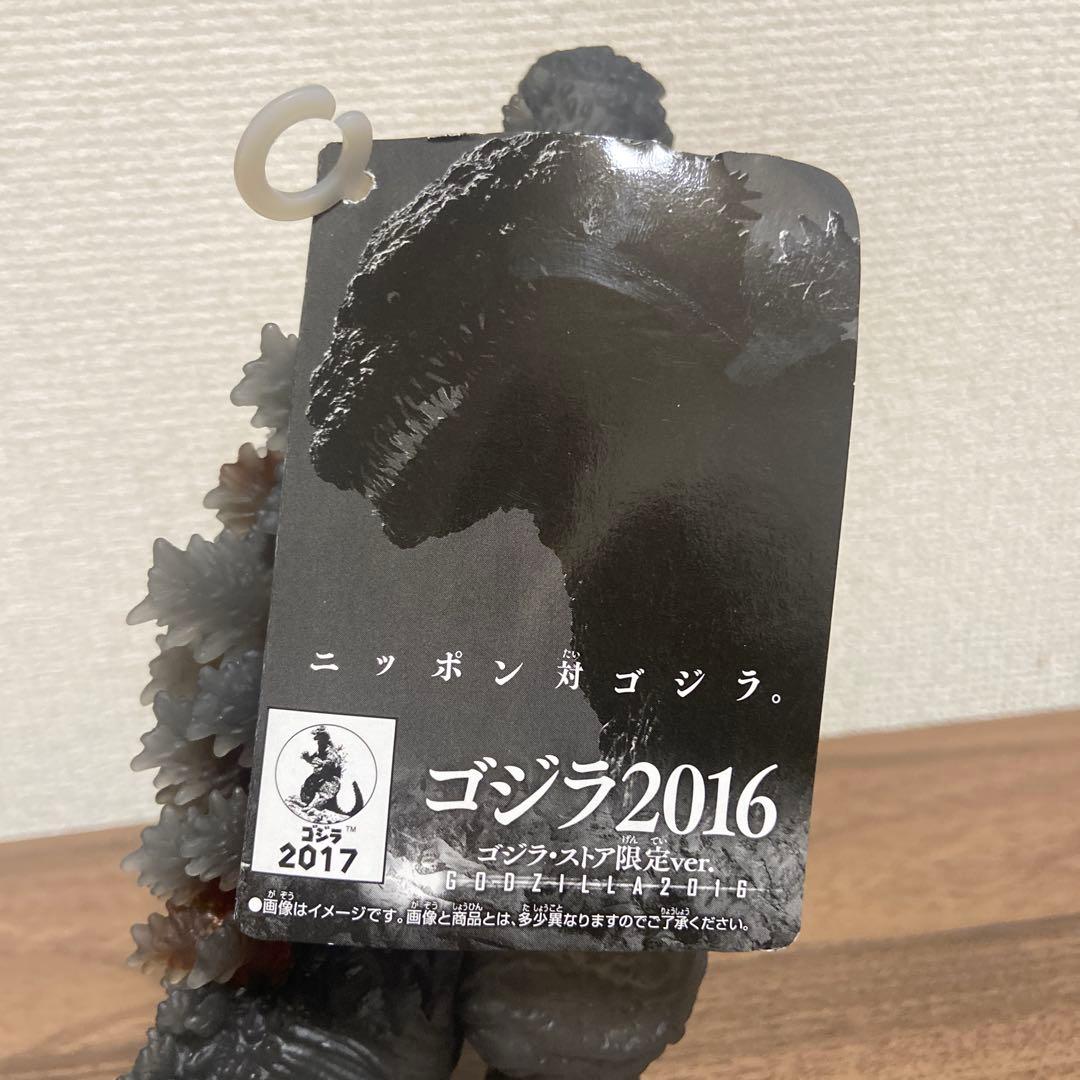 ムービーモンスターシリーズ シンゴジラ ソフビ 2個セット - メルカリ