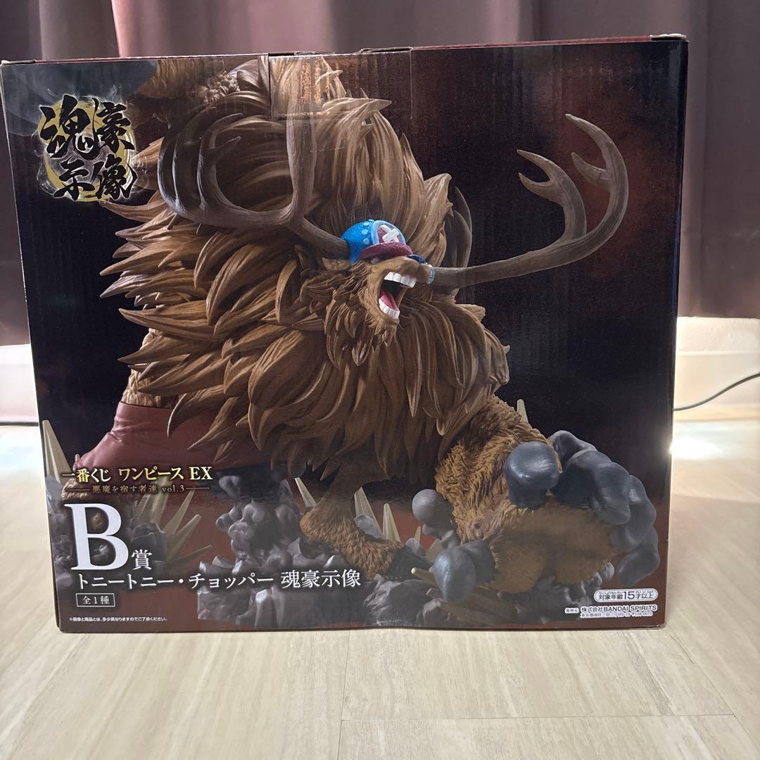 一番くじ ワンピース EX B賞 トニートニー・チョッパー - メルカリ