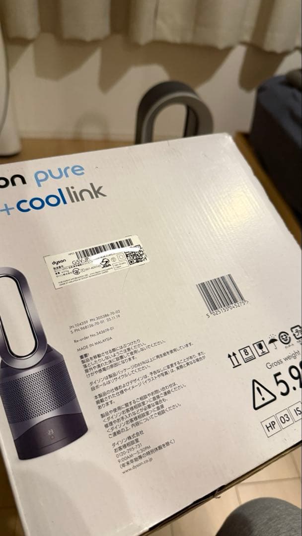 扇風機・サーキュレーター DYSON PURE HOT + COOL LINK HP03