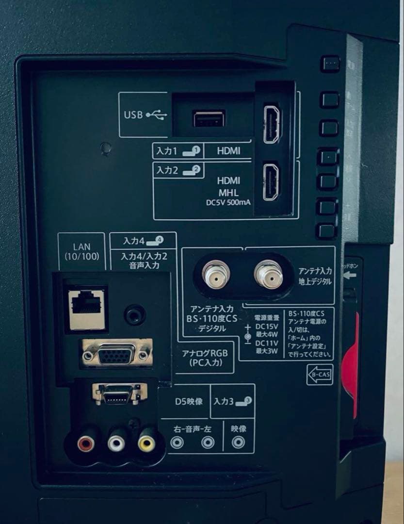 SHARP AQUOS LC24K30 シャープ