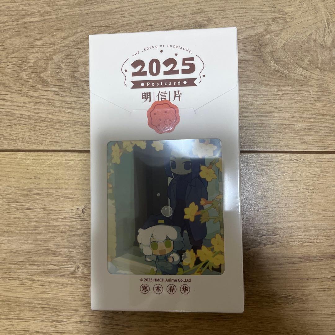 LXH公式 羅小黒戦記 二十四節気 2025ポストカードセット - メルカリ