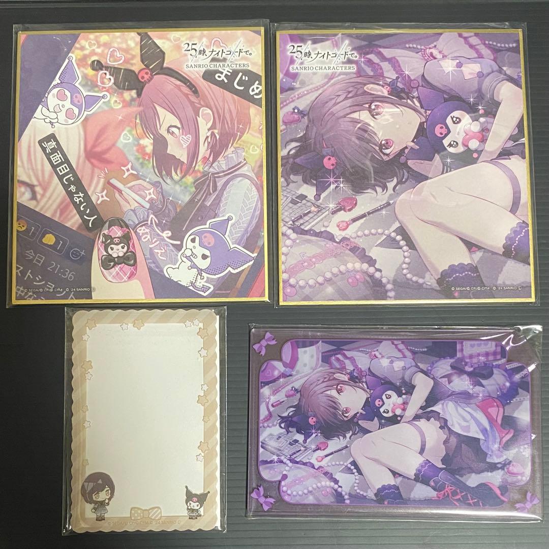 プロセカ 東雲絵名 まとめ売り 103点 - メルカリ