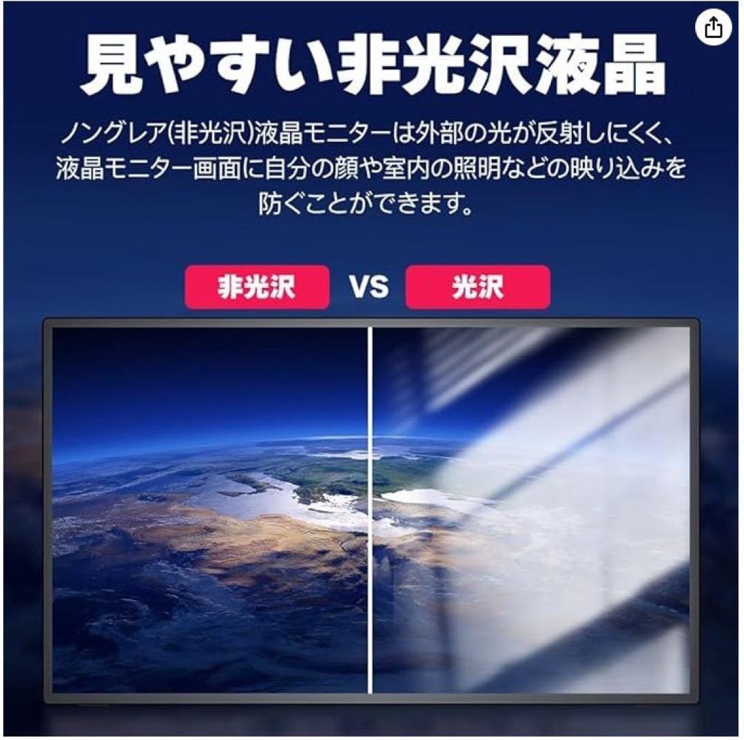 美品！大画面18.5インチ 100Hz広色域 IPS液晶パネル モバイルモニター