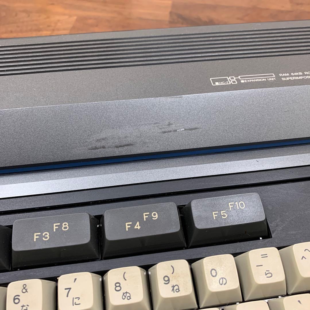 【期間限定値下げ】MSX パーソナルコンピュータ　HC-7 Victor製