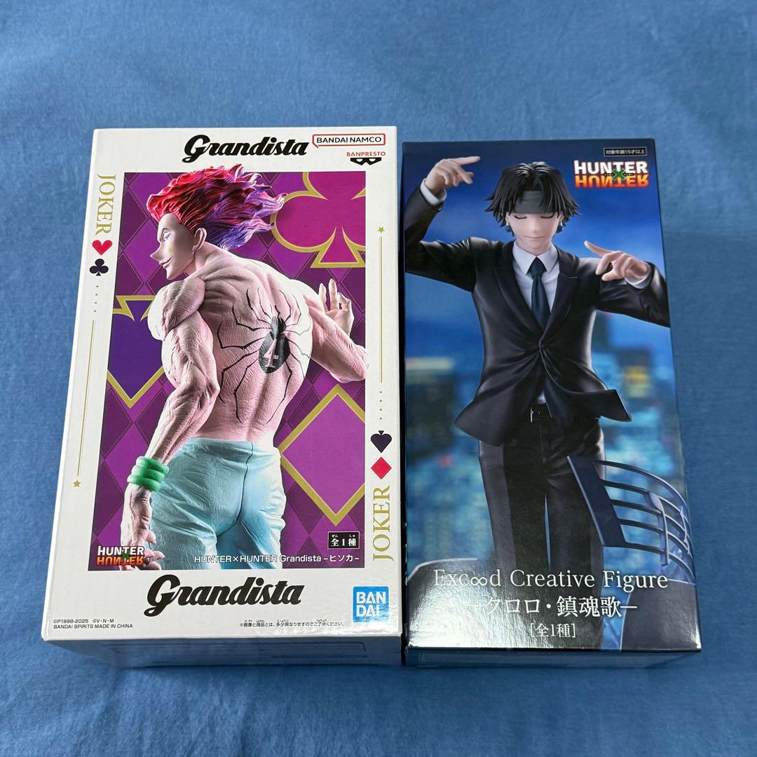 新品未開封】HUNTER×HUNTER フィギュア ヒソカ クロロ - メルカリ