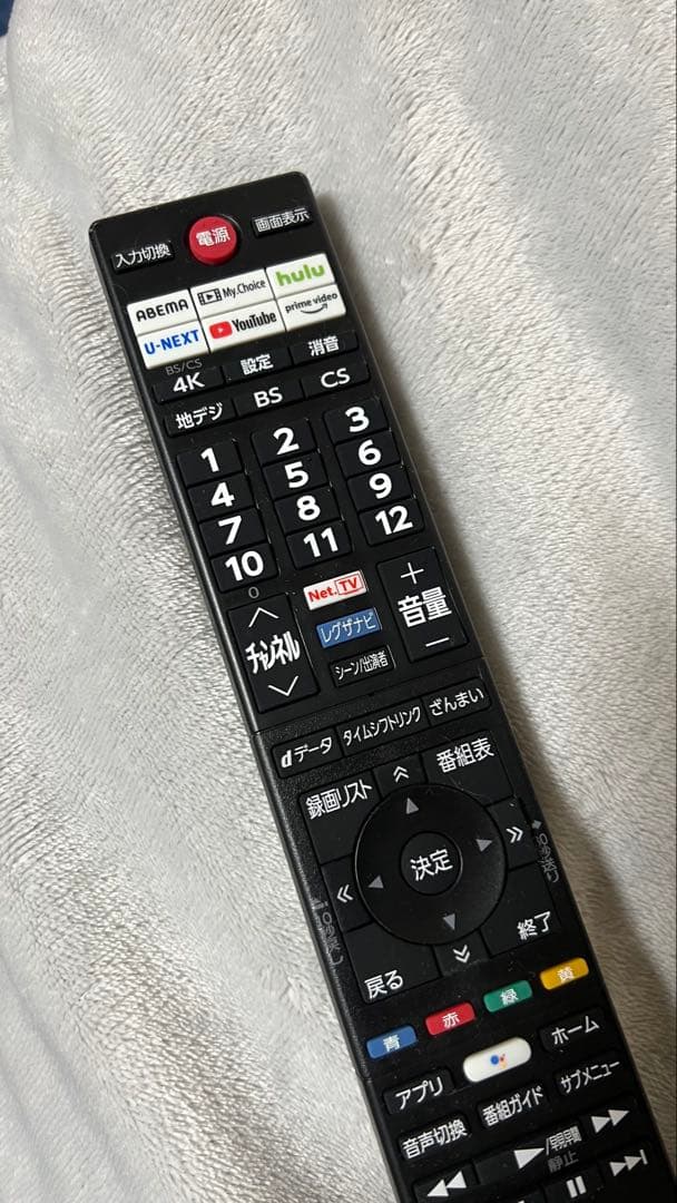 【わけあり】東芝REGZA 50インチ 50Z670K 箱説全