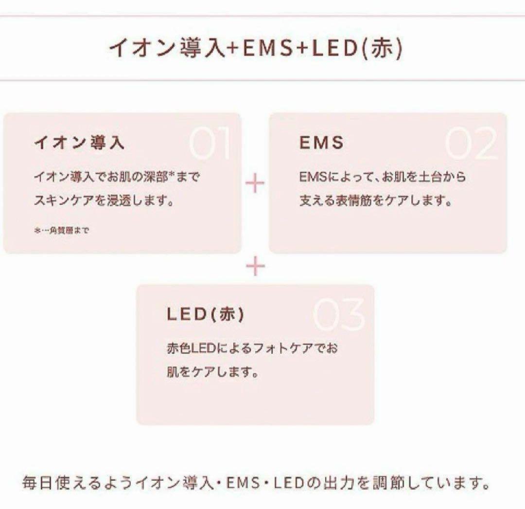 YA-MAN ヤーマン美顔器　フォトプラスシャイニー BeautyBOX