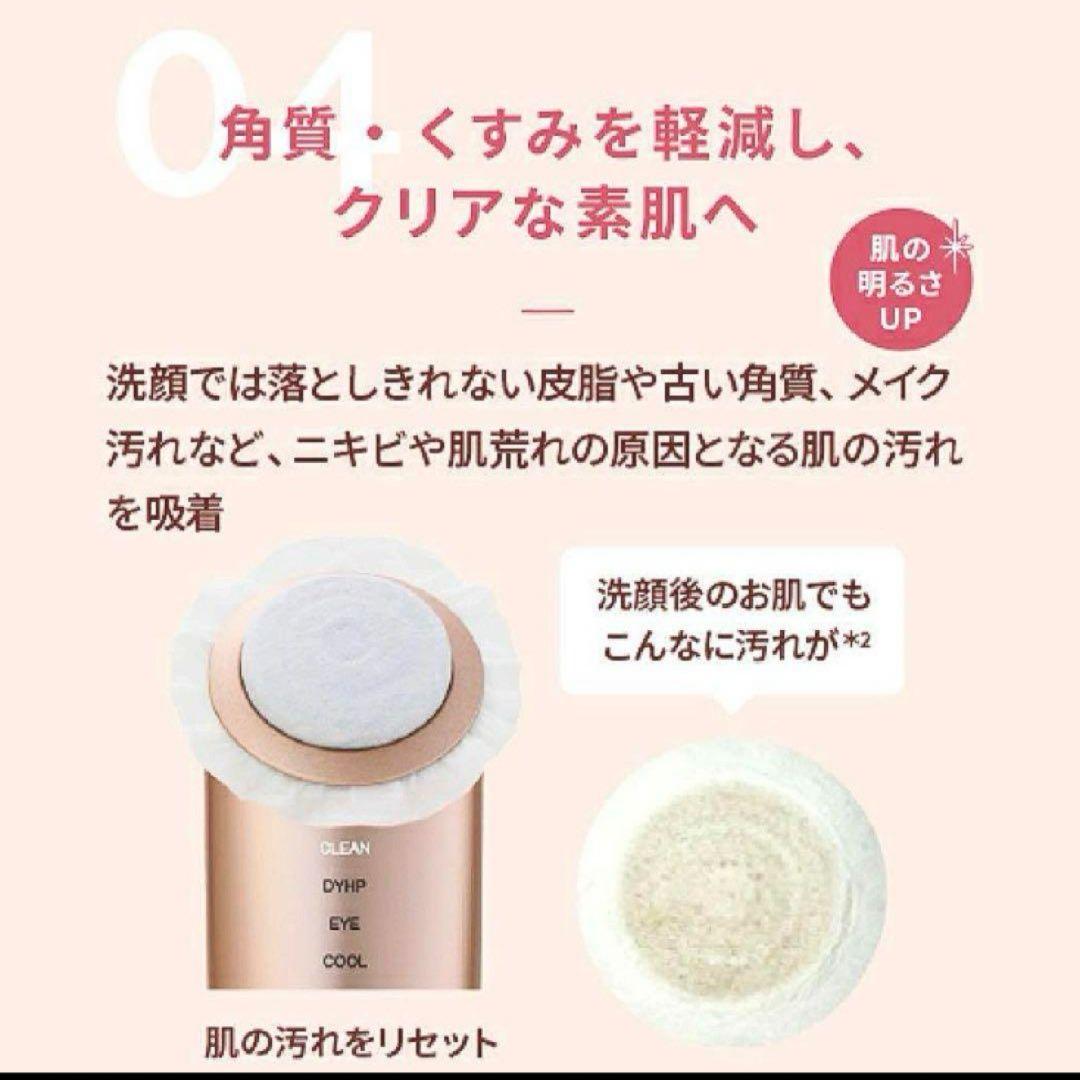 YA-MAN ヤーマン美顔器　フォトプラスシャイニー BeautyBOX