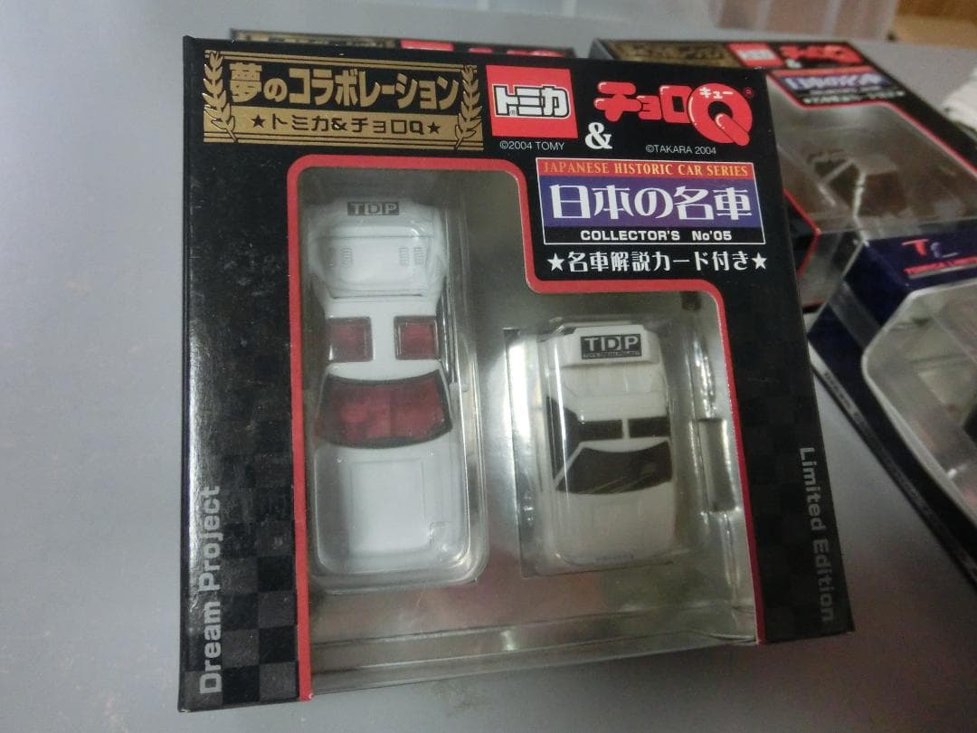 トミカ＆チョロQ 日本の名車 コレクターズセット10ケース【未開封