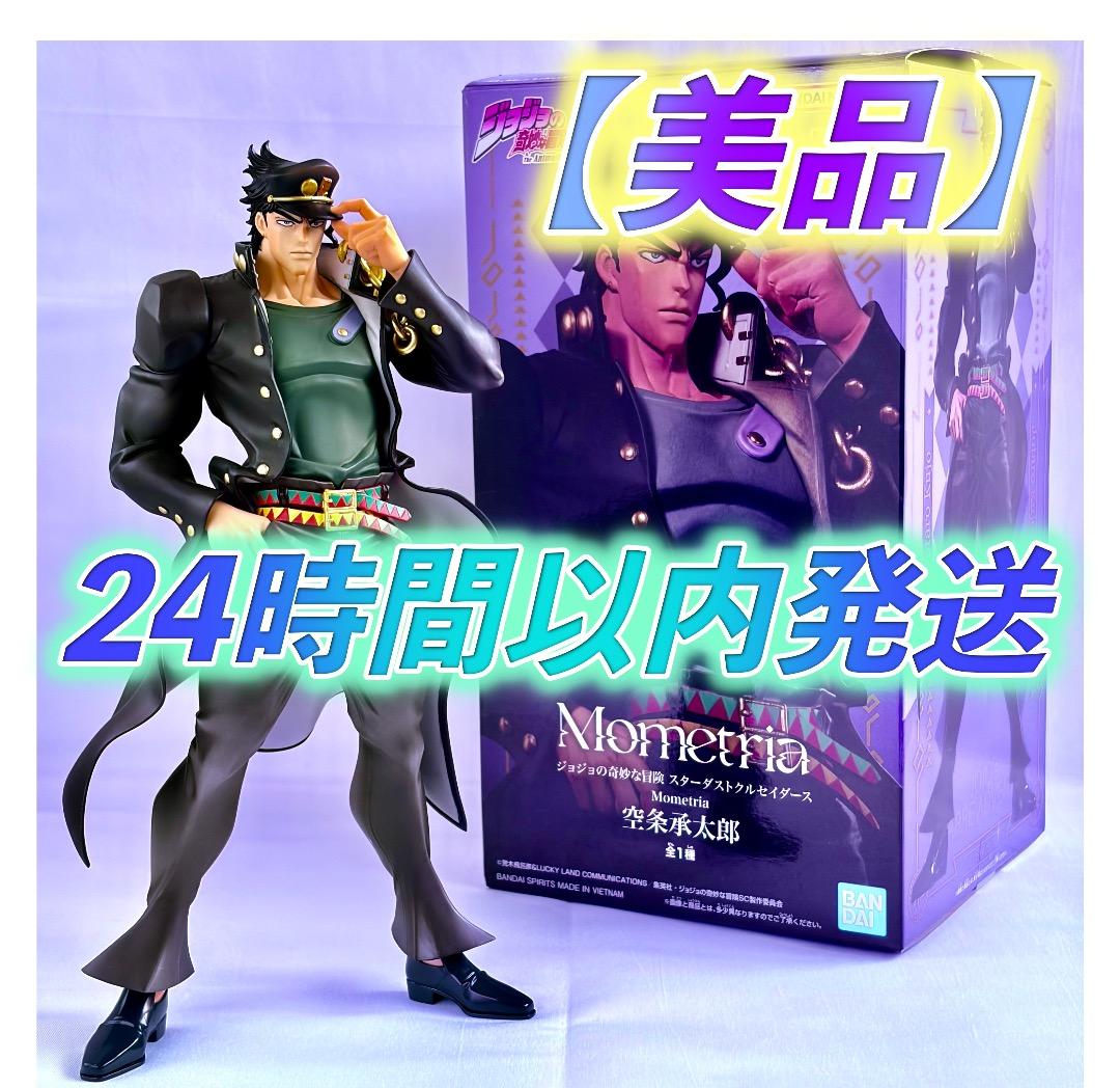 美品】ジョジョ Mometria 空条承太郎 フィギュア - メルカリ