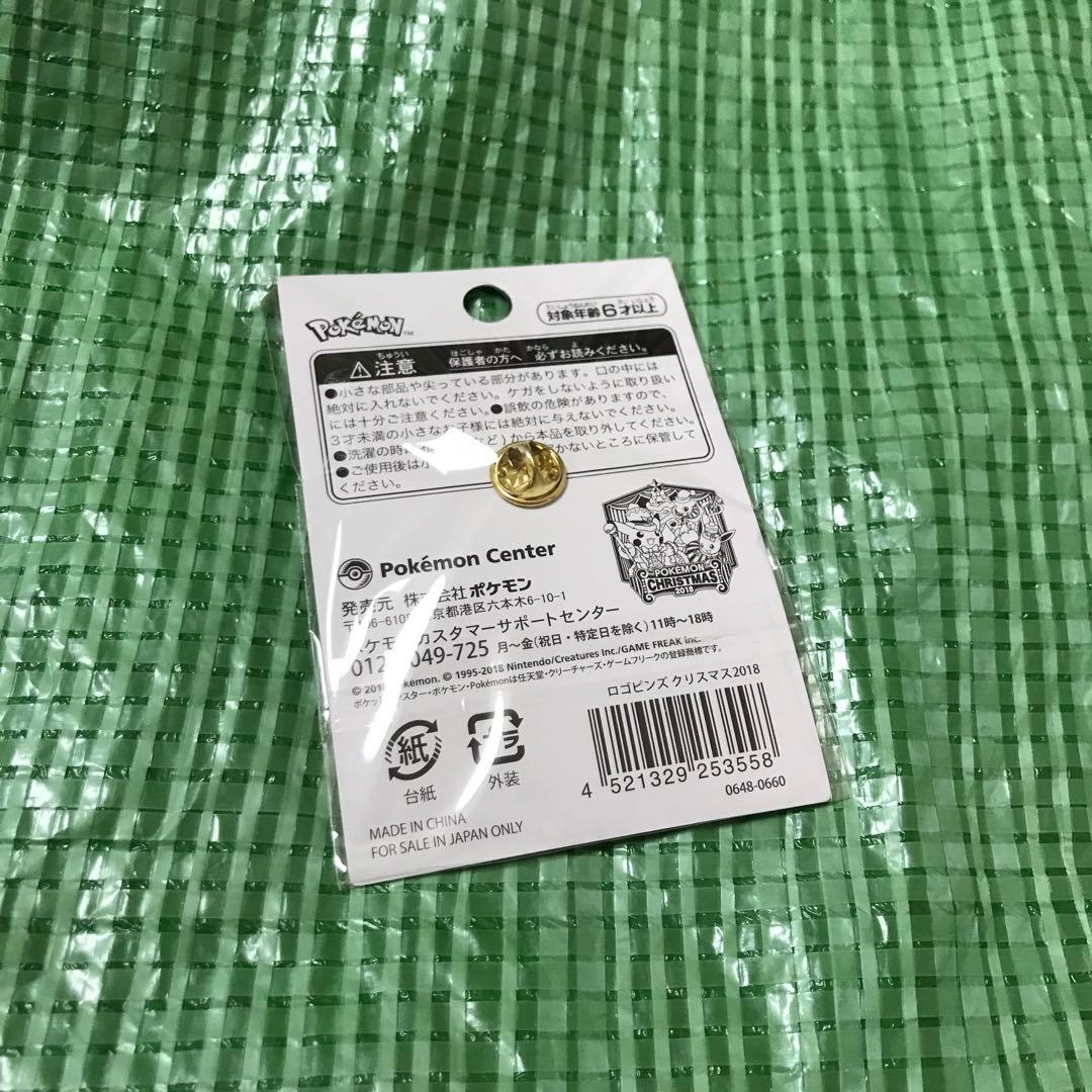 ロゴピンズ クリスマス2018 ポケモンセンター ピカチュウ イーブイ