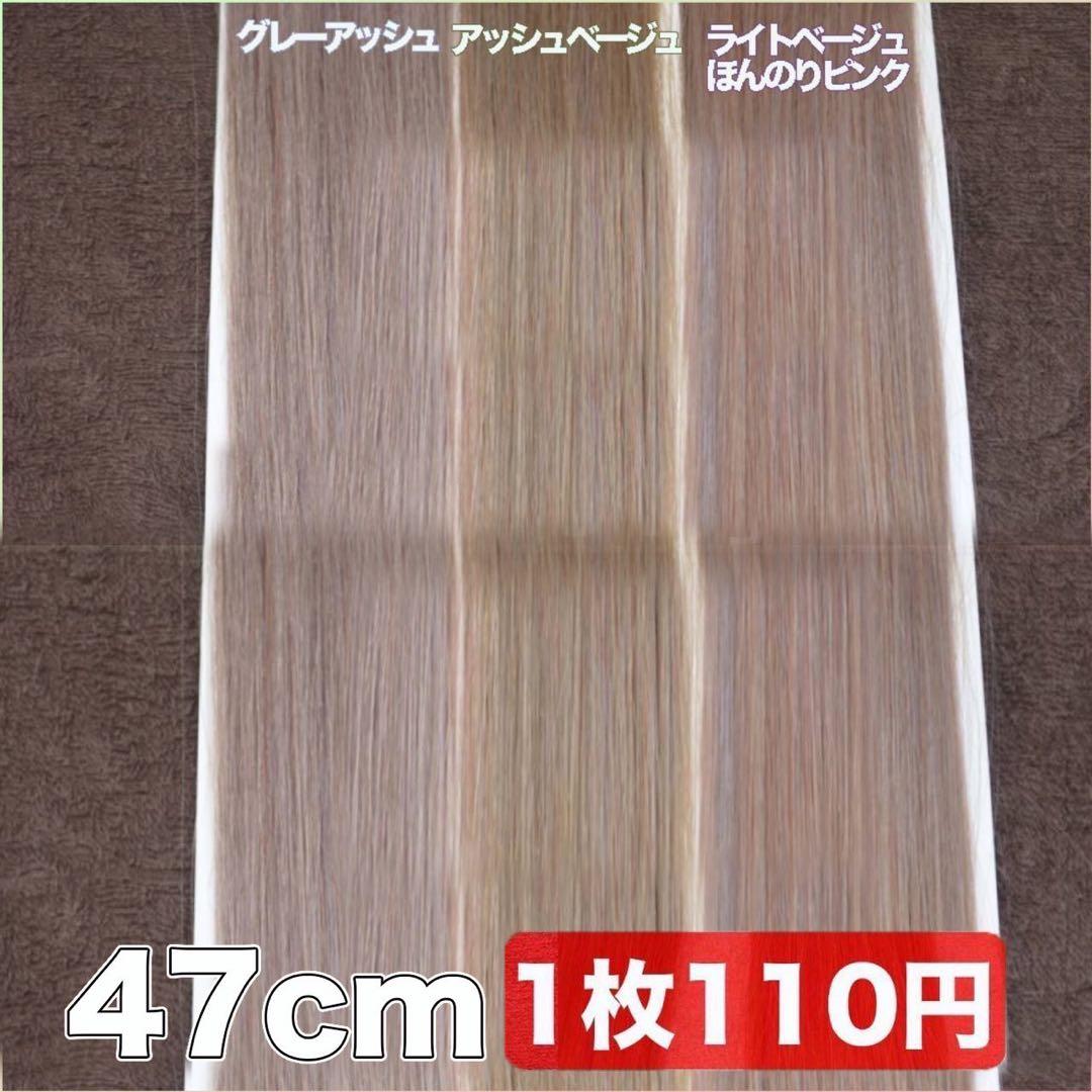 当日発送 当日発送 シールエクステ イヤリングカラーに！ - メルカリ