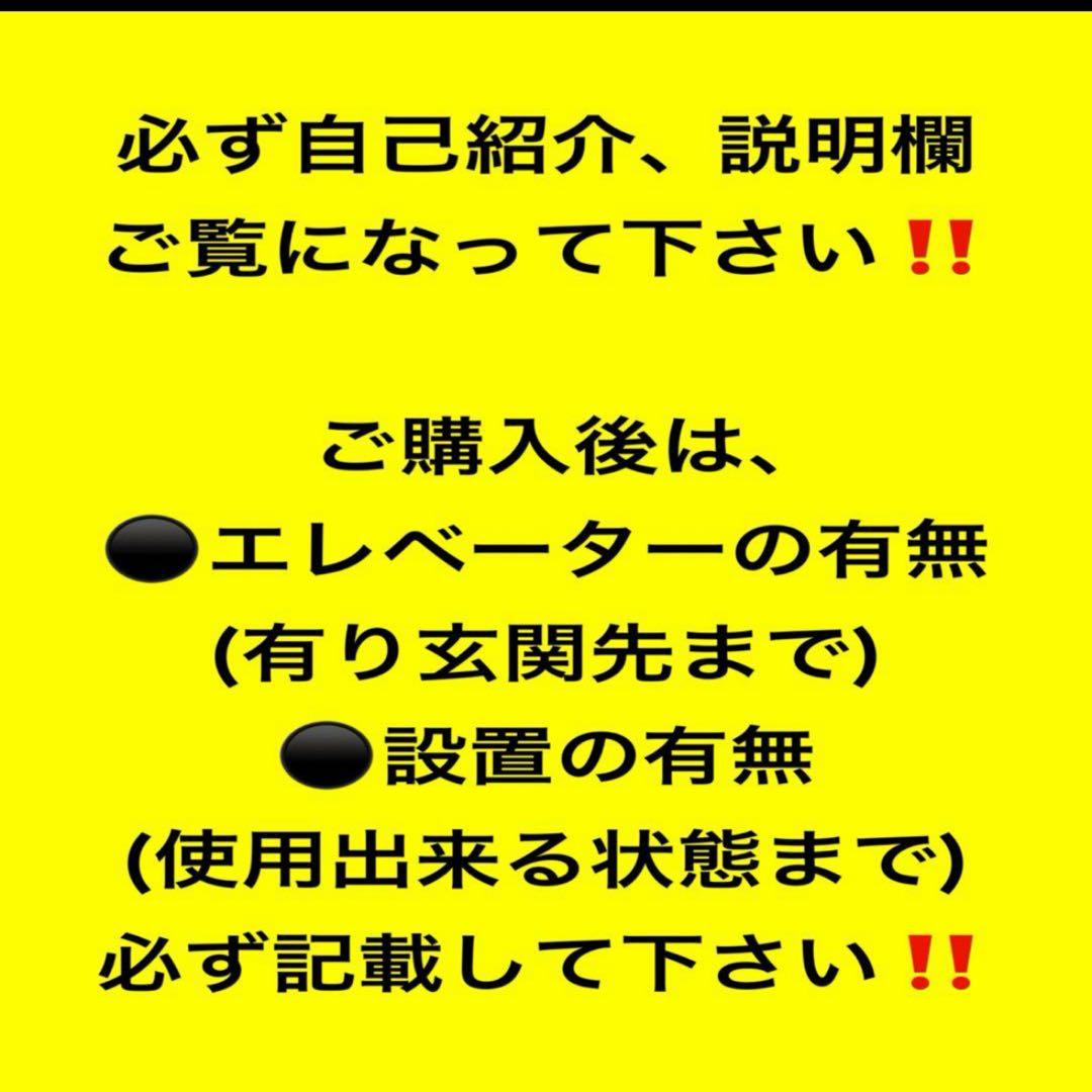m*m様 大阪市送料無料‼️冷蔵庫&洗濯機 ②点SET Haier 2021年製