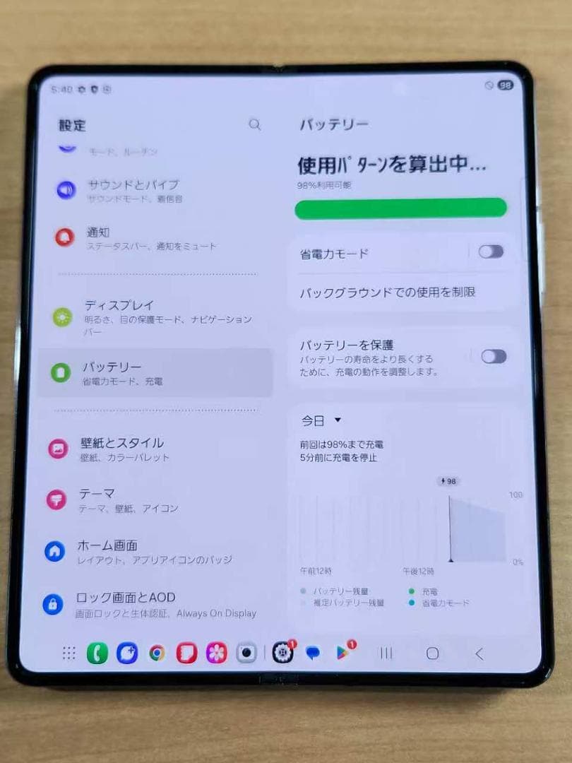 020700K 美品Galaxy Z Fold4 SCG16 256GB