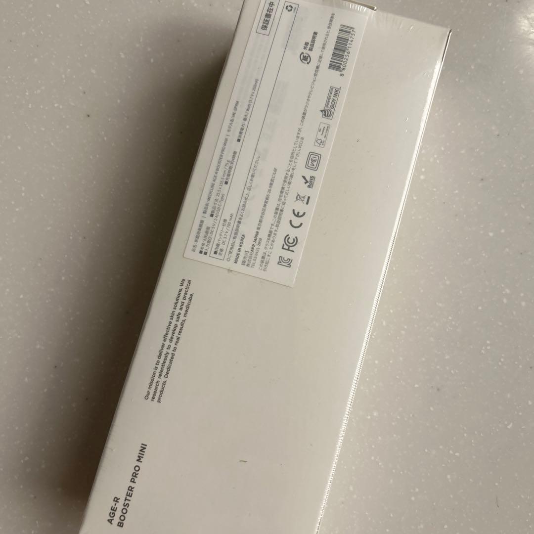 mediCube Booster Pro Mini ホワイト