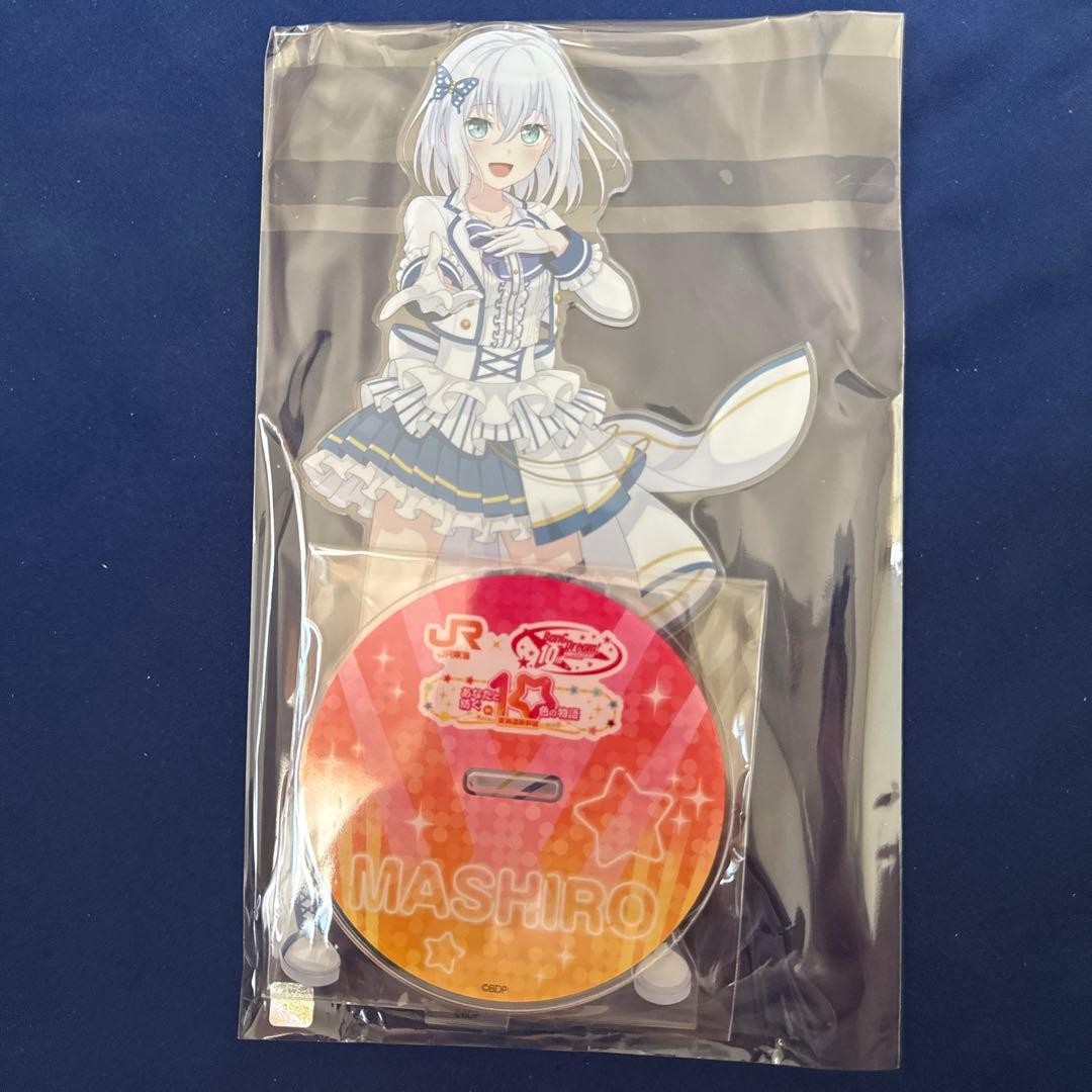 バンドリ JR東海 推し旅 BIGアクリルスタンド 倉田ましろ - メルカリ