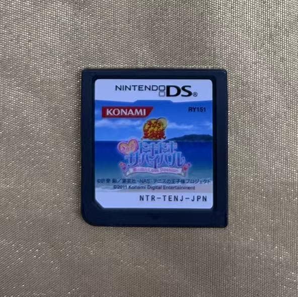 テニスの王子様ぎゅっと！ドキドキサバイバルDS P048 楽天ブックス: テニスの王子様ぎゅっと！ドキドキサバイバル海と山の