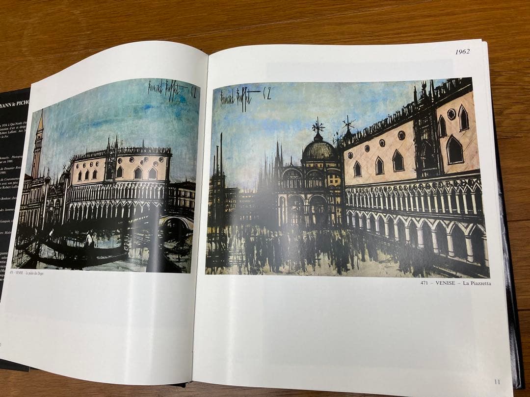 ベルナール・ビュッフェ ボックス画集2冊組 - メルカリ