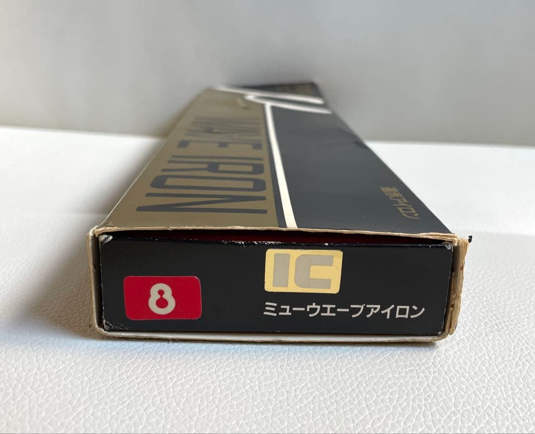 理容★完動品★【8mm】ミューウエーブ遠赤コンピューターアイロンHAKKOR八光