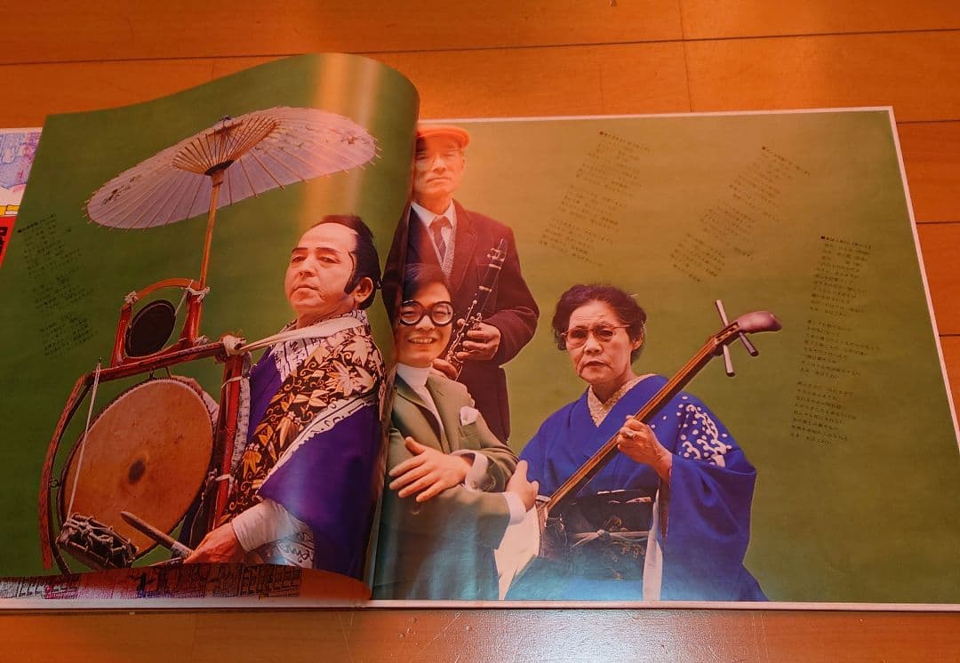 【希少盤】オリジナルチンドンポップス / 徳川一郎 初回オリジナル盤！和サイケ！