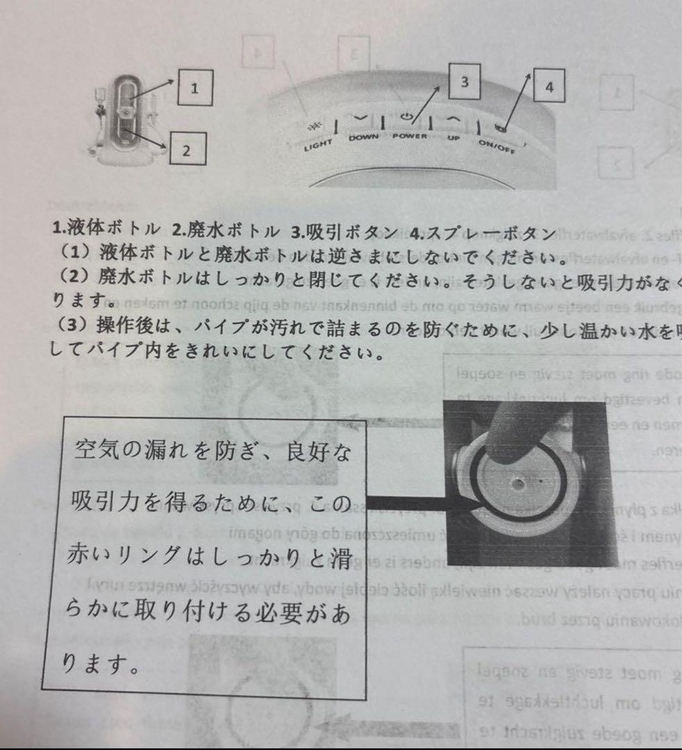 新品　エステサロン業務用ハイドラフェイシャル機器　ハイドラ