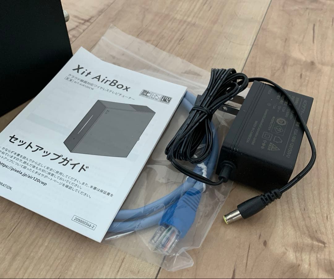 XIT-AIR120CW ワイヤレステレビチューナー（LANケーブル付）