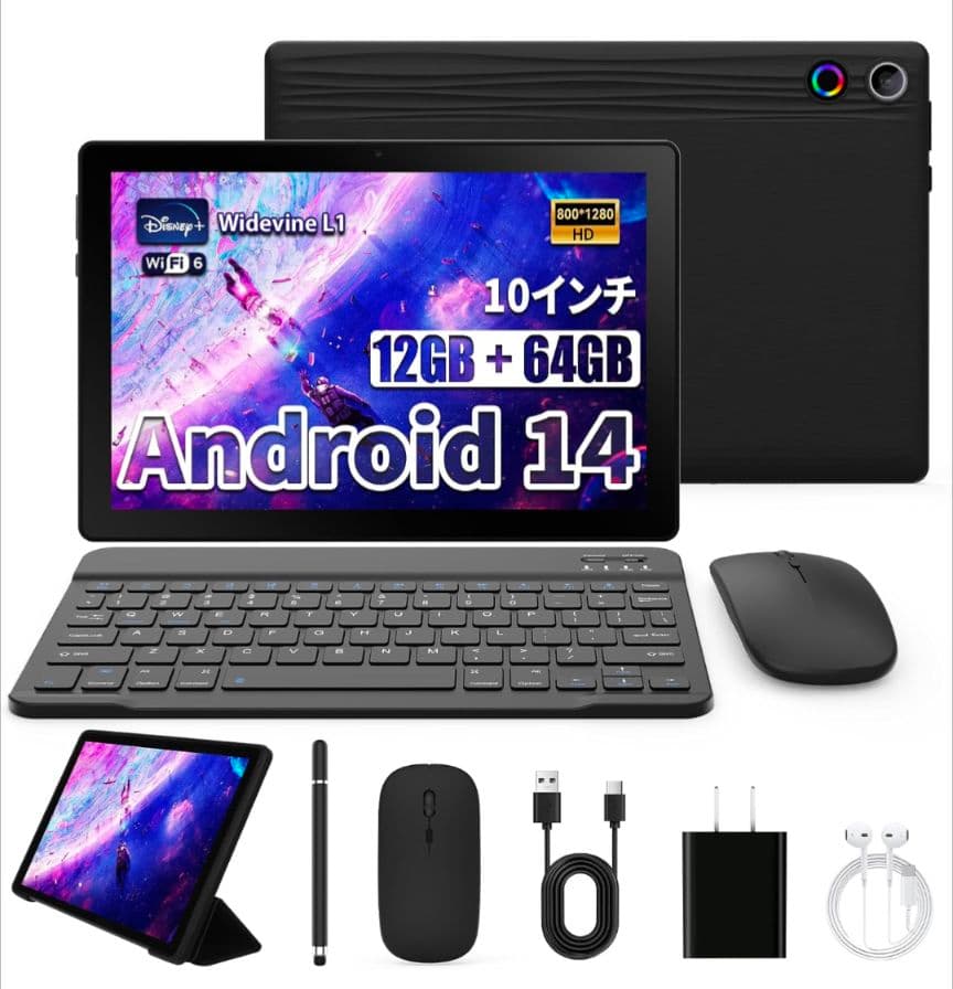 タブレット　10インチ　Android14 Wi-Fiモデル　キーボード キーボード タブレット 10インチ」の人気商品一覧 | 安い商品を通販