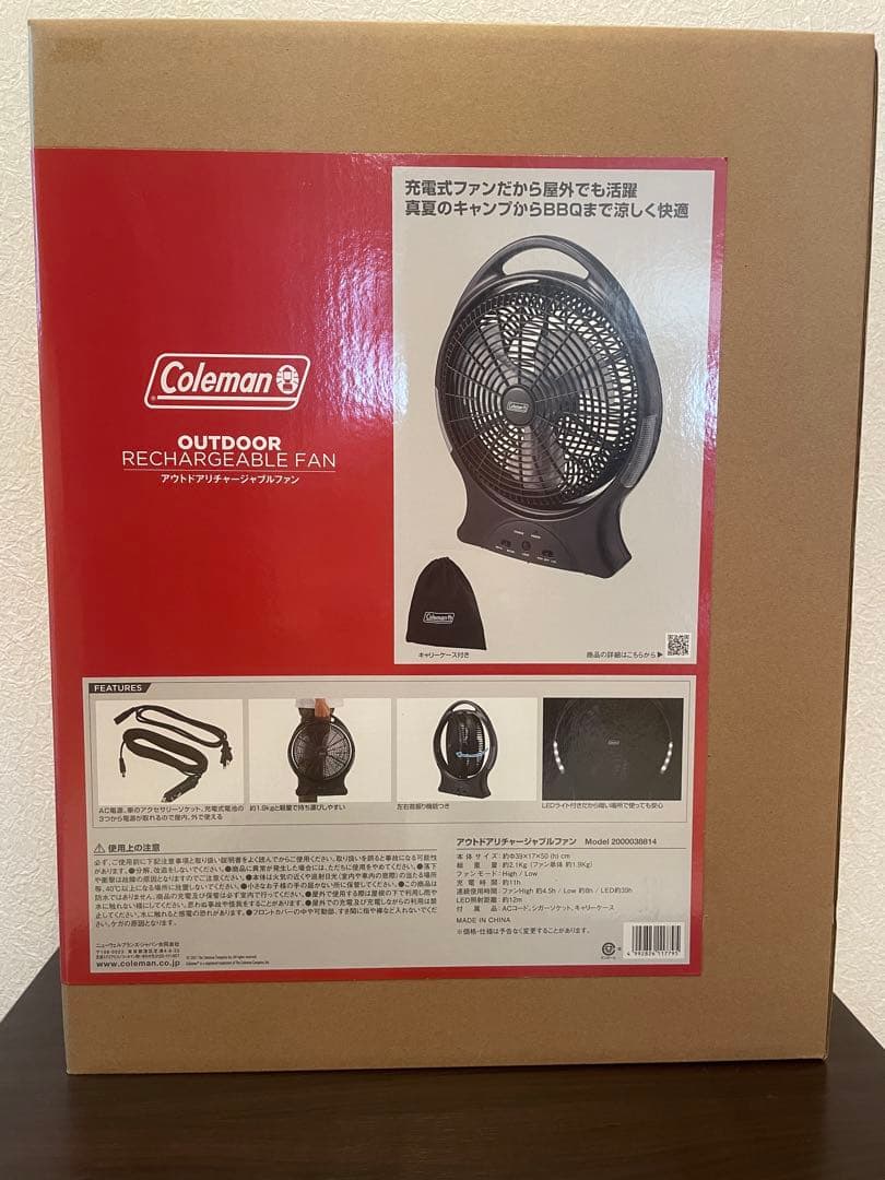 【本日限定値下げ】Coleman アウトドア充電式ファン