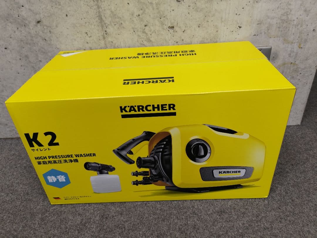 わたぽん【新品未開封 】ケルヒャーK2サイレント 　12/16迄 即納在庫品] ケルヒャー 高圧洗浄機 ケルヒャー K2サイレント 自吸用