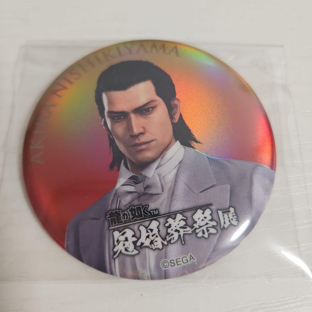 龍が如く 冠婚葬祭展 錦山 缶バッジ - メルカリ