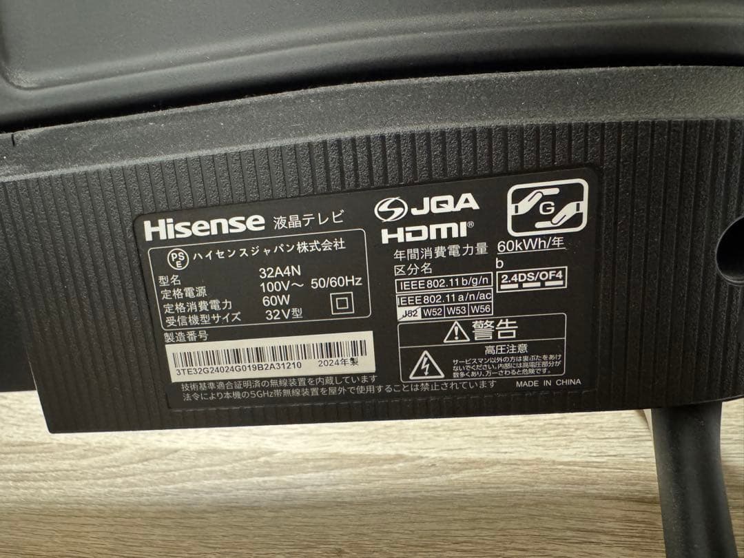 液晶テレビ32V型/Bluetooth対応/フルハイビジョ/YouTube対応