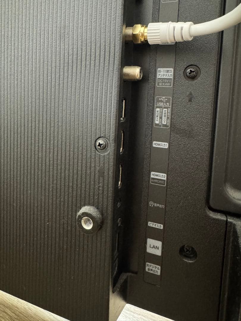 液晶テレビ32V型/Bluetooth対応/フルハイビジョ/YouTube対応