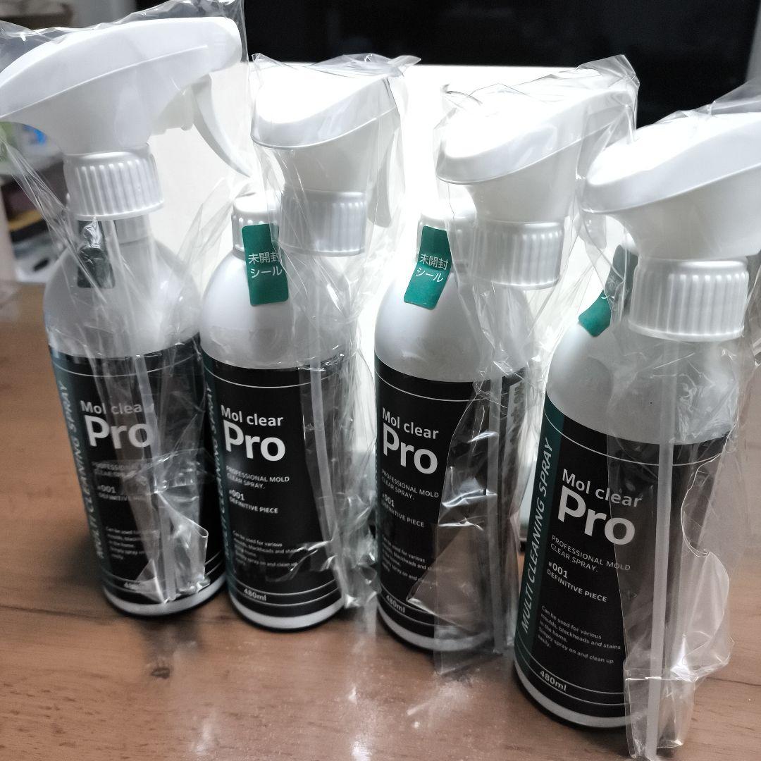 ファーマシー猫II ヒトリエ シノダ