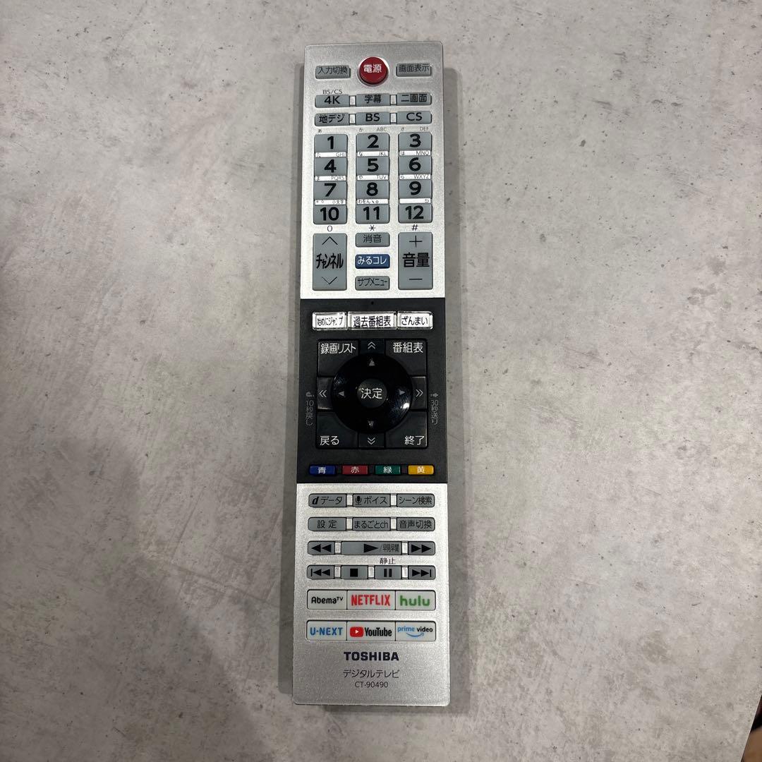 ※ジャンク品　TOSHIBA 有機ELテレビ　55型　55X9400 20年製