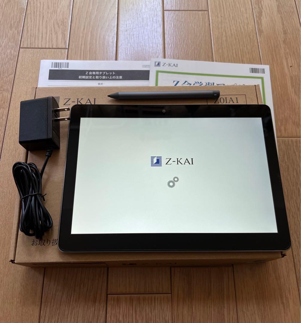 Z会専用タブレット 第1世代 - メルカリ