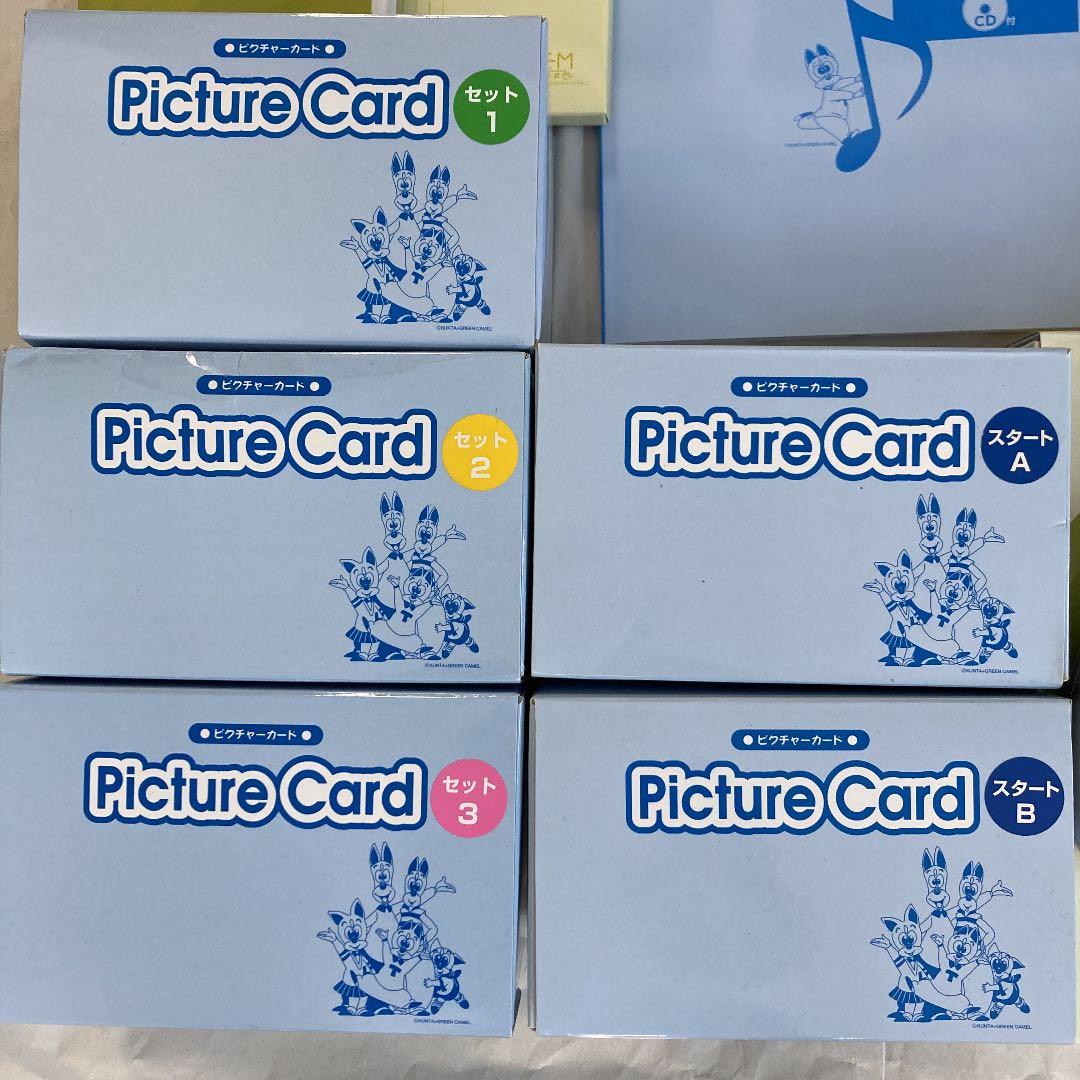 英語教材 ペッピーキッズクラブ モラモラiセット - メルカリ