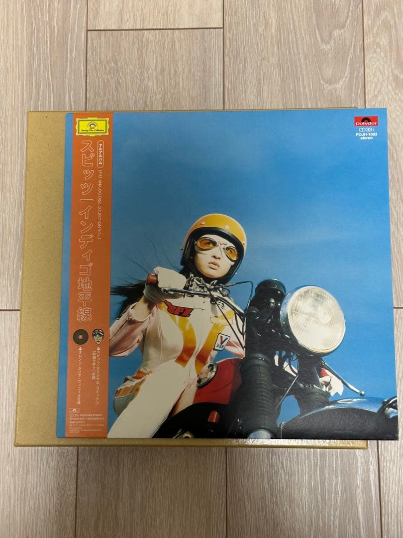 スピッツ レコードボックスアナログディスクコレクション7枚組の通販は