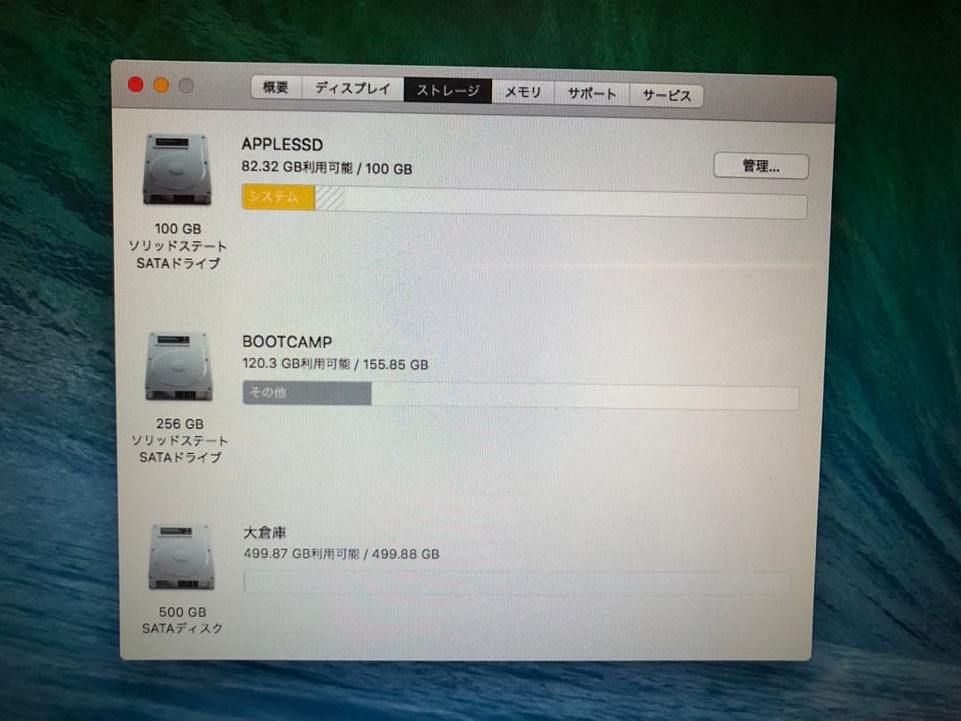 MacBook Pro (13-inch, Mid 2010)美品年末年始限定 - メルカリ