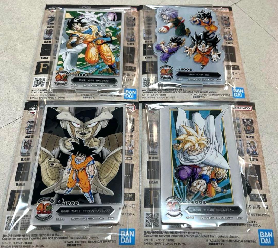 未開封品】一番くじ ドラゴンボールVSオムニバス CROSS D賞ベジータ