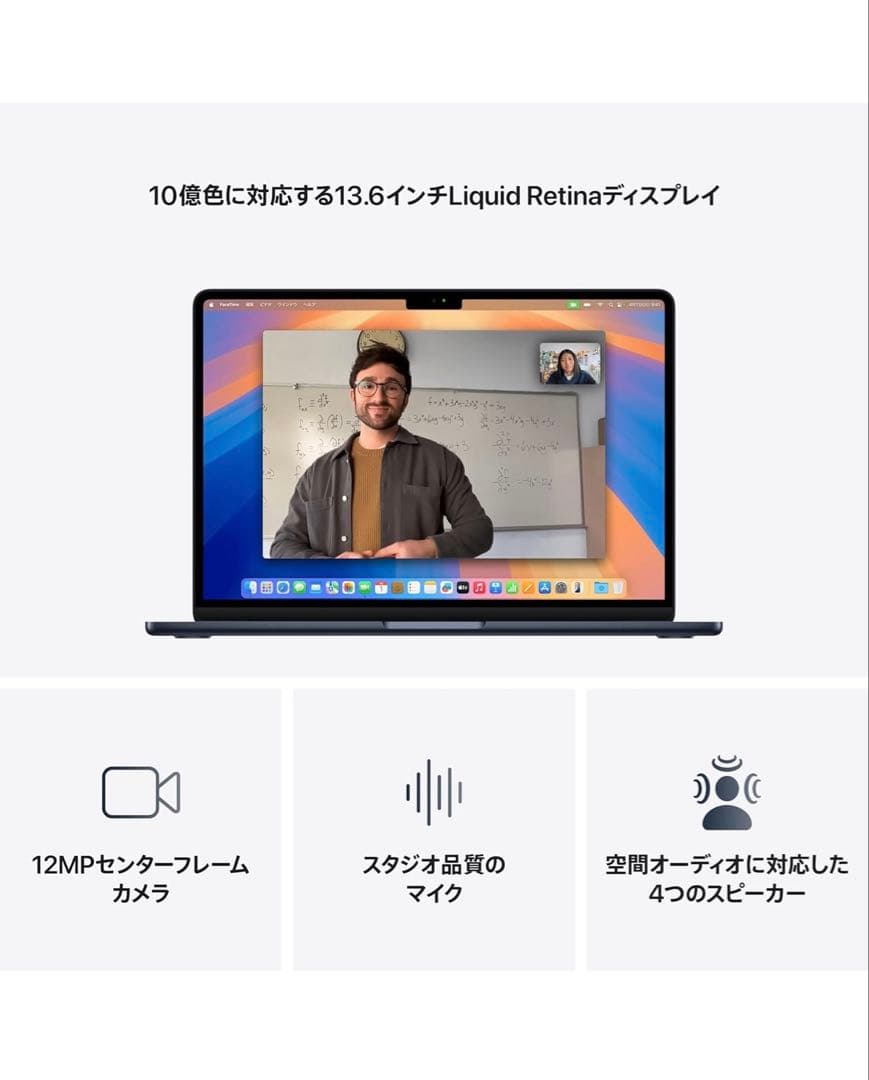 新品未開封 Apple MacBookAir シルバー M4 13インチ